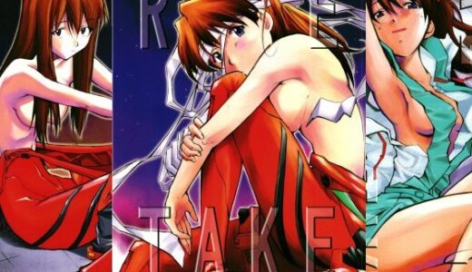 RE-TAKE 全集 スタジオKIMIGABUCHI