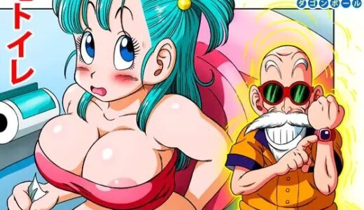 亀トイレ YamamotoDoujinshi