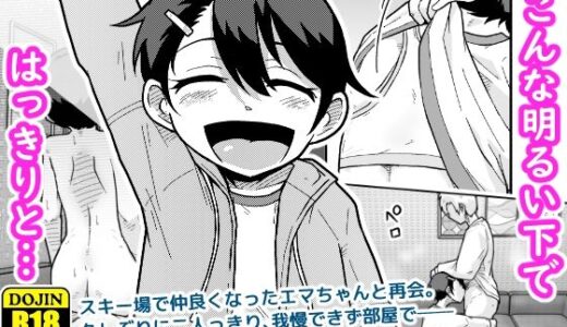 ひみつのカラオケボックス ギャラリークラフト