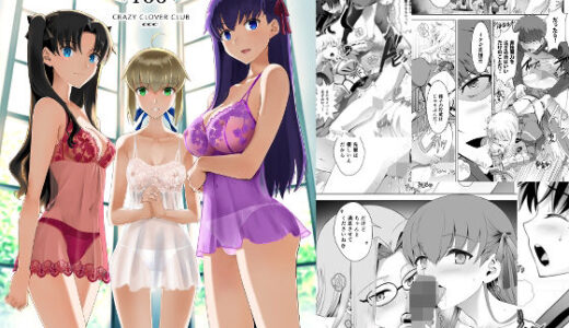 Collection106 CRAZY CLOVER CLUB