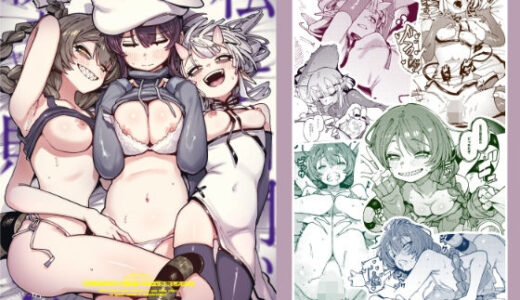 私にこんな口聞いて、親ガチャ失敗したのか Lv.2.5 捕食少女