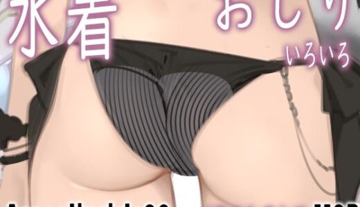 Appealingirls09 ゼログラフィティ